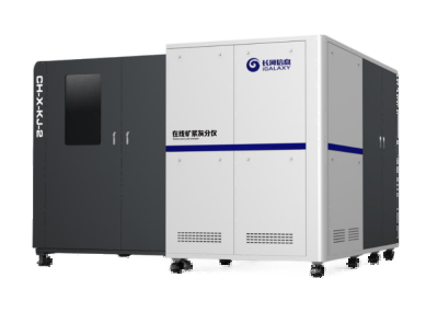 在线矿浆多元素分析仪