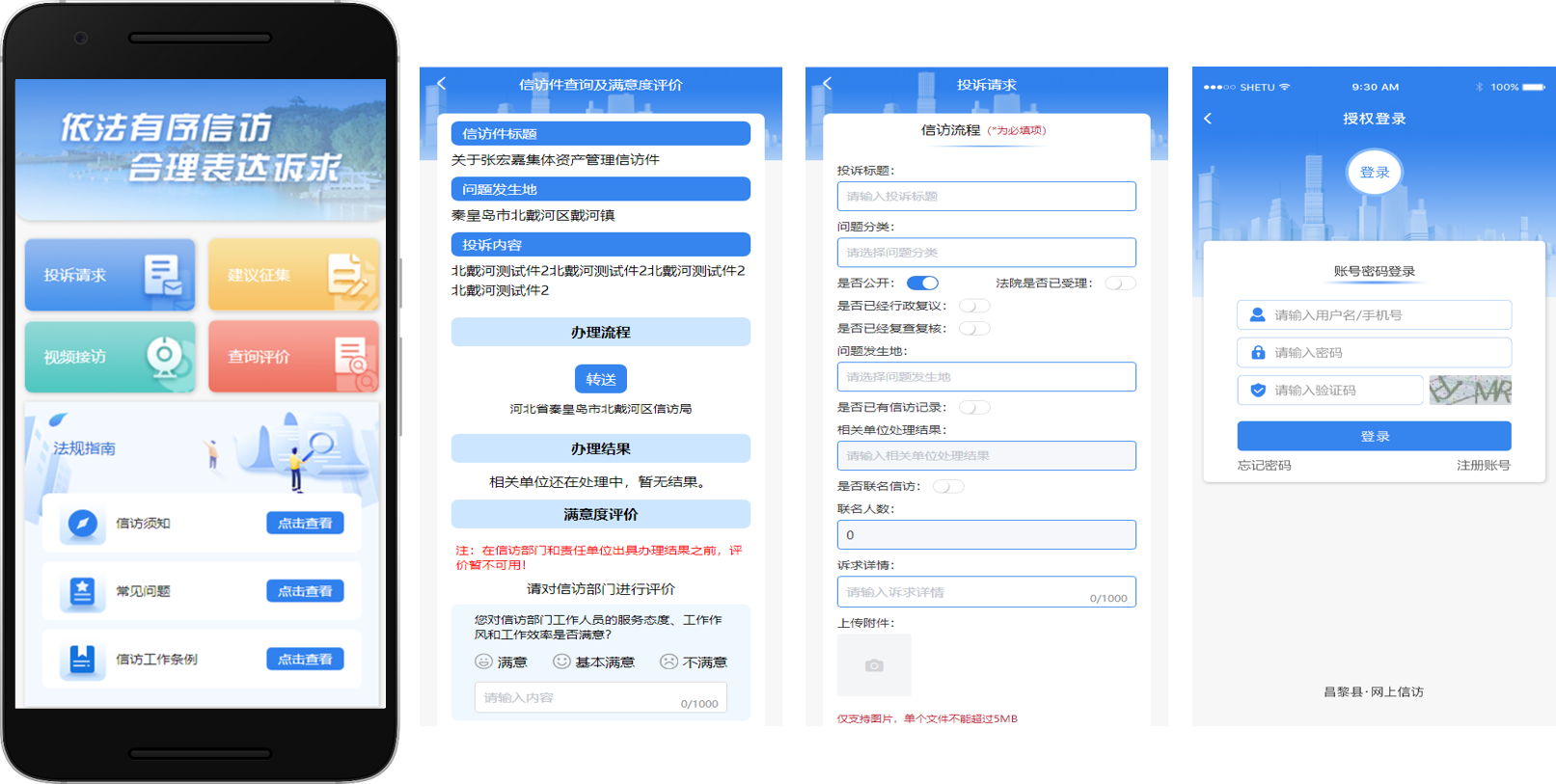 微信图片_20240902151110.png