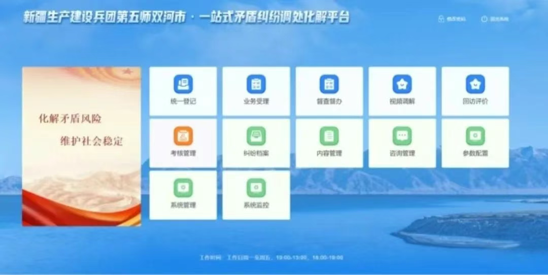 微信图片_20250524092015.png