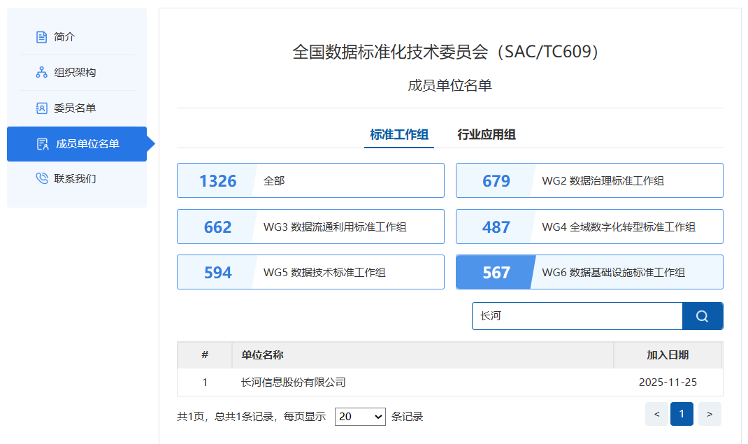 1772161586575076933.png 微信图片_20260225151950_280_1.png