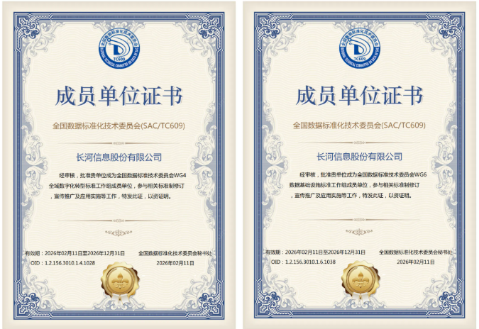 1772161740881071687.png 微信图片_20260227110834_286_1.png