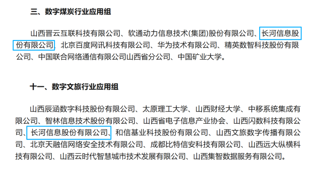 1778139180201055291.png 微信图片_2026-05-07_153207_121.png