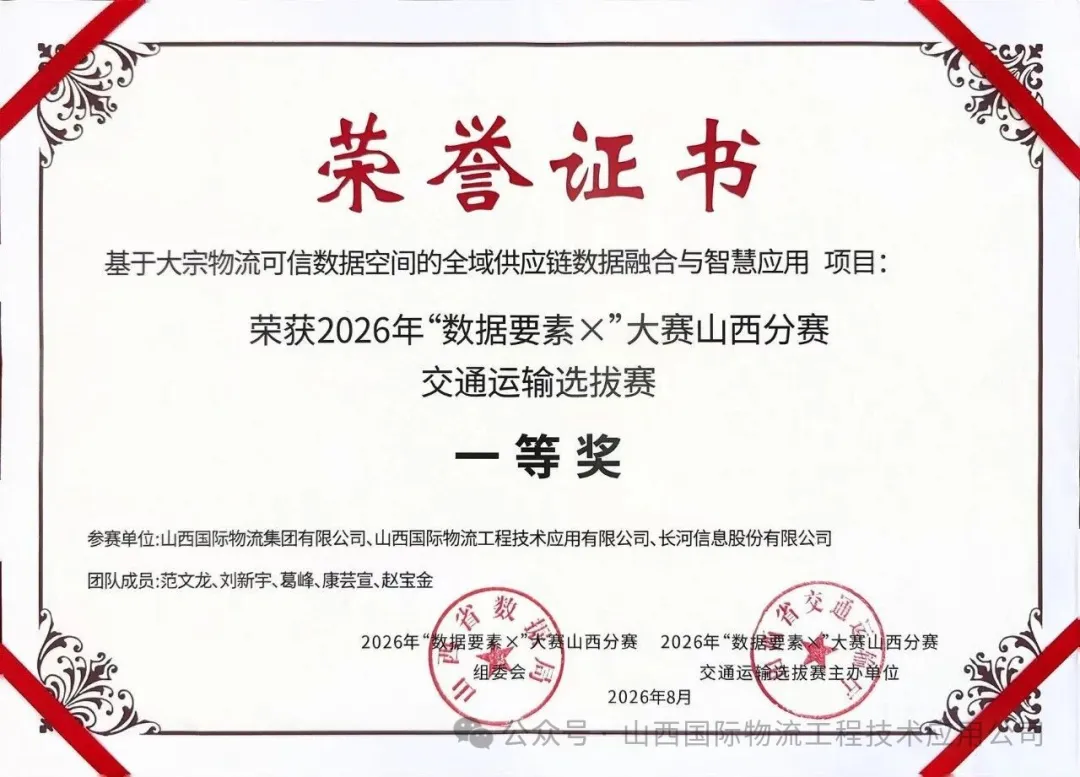 微信图片_20260909151542_487_1.png